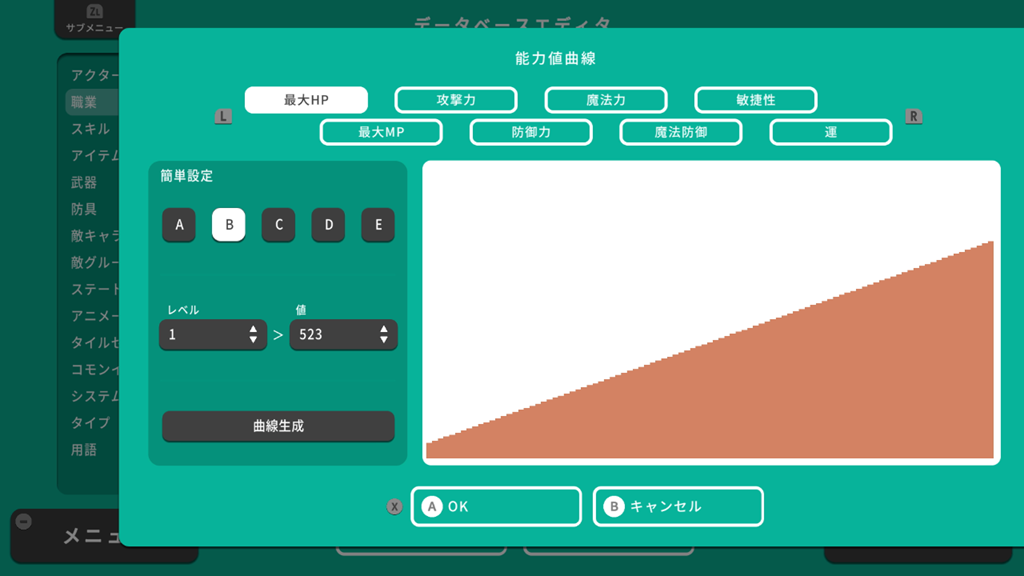 おすすめは簡単設定