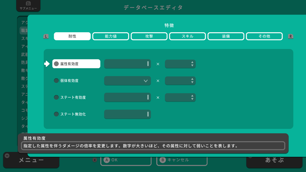 押し込みによるヘルプ