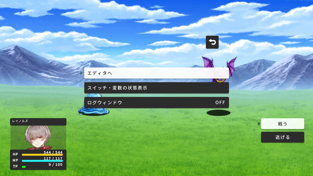 戦闘テストの終了メニュー